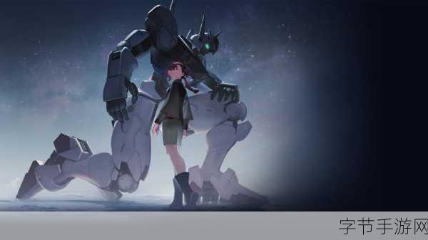 机动战士钢弹新篇广告震撼发布,水星魔女带你探索瓦纳迪斯之心!