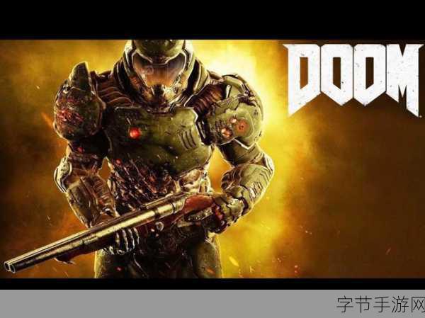 毁灭战士，黑暗时代震撼升级！全新开放世界等你探索