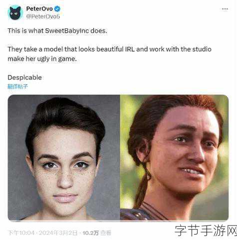 神奇英侠官方态度引热议，为Sweet Baby辩解，却暗示分手？