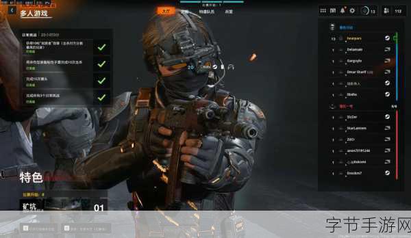 使命召唤，黑色行动6僵尸模式大升级，单人玩家也能畅享无阻！