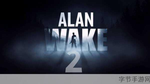 心灵杀手2大获成功，Remedy宣布成本回收喜讯