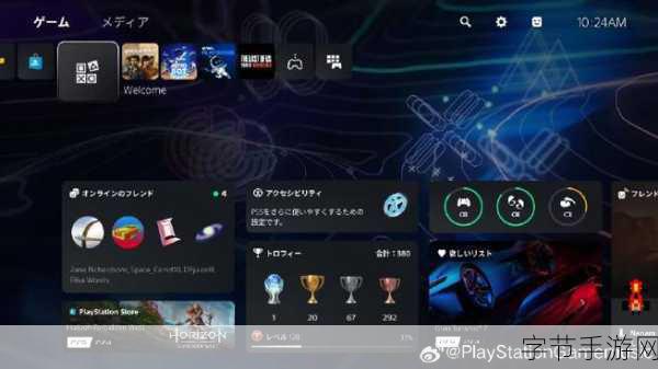 索尼新动向,PlayStation测试游戏评论,手游玩家也期待!