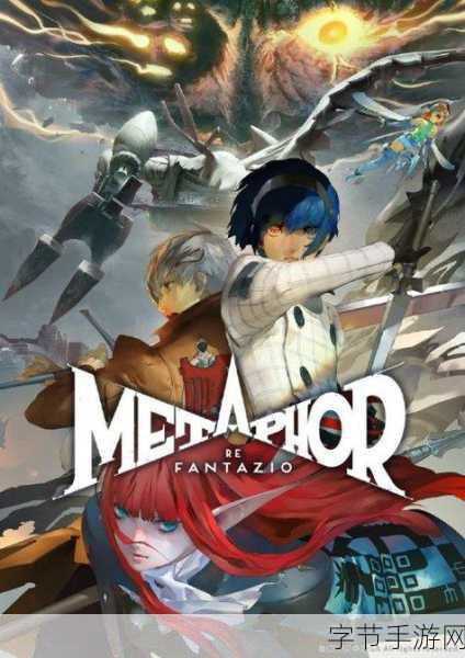 Re,从零第三季新视觉图震撼发布,手游联动惊喜连连!