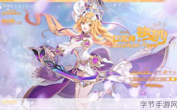 幻想女武神正式版震撼登场,9月10日日语全语音燃爆期待!