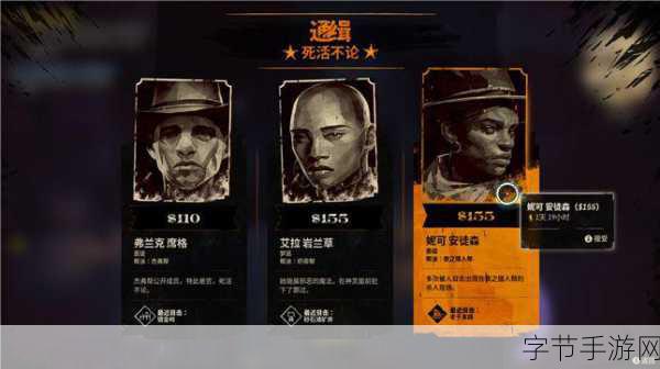 诡野西部续章引爆期待,WolfEye新作截图大揭秘!