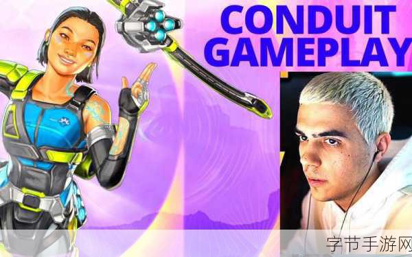 Epic豪礼放送,Apex英雄导线管解锁包限时免费领!