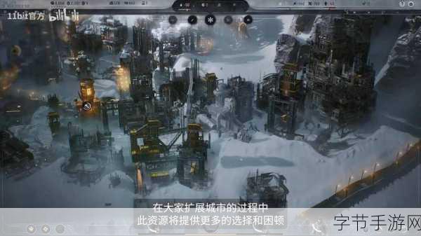 冰汽时代2执政官101系列新篇,聆听人民的声音震撼发布