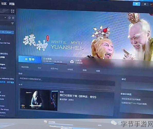 黑神话,悟空预告震撼发布,敖厂长唱衰言论引玩家热议
