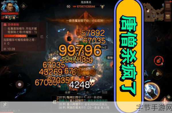 暗黑破坏神4新版本惊喜连连,玩家意外解锁上赛季配方!