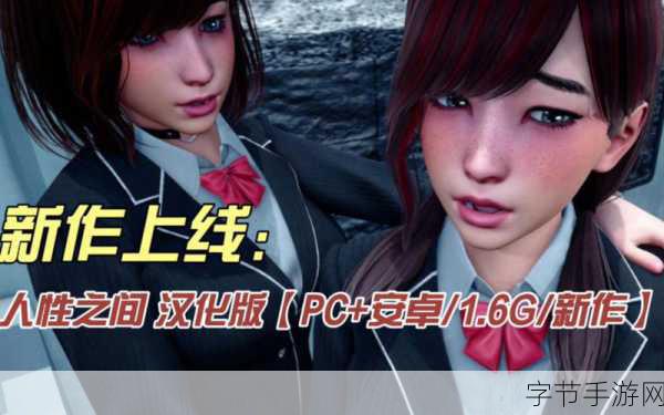 Firesprite新作来袭，续写地平线传奇新篇章