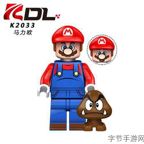 马里奥携手乐高,积木世界重塑像素经典