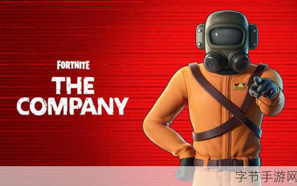 堡垒之夜惊爆！超稀有绝版皮肤意外重返商城