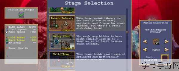 吸血鬼幸存者风靡肉鸽领域，即将席卷PS平台！