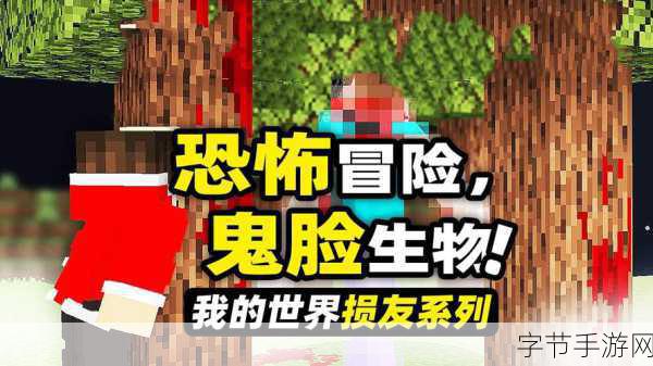 探秘游戏世界,尊嘟假嘟的神秘面纱😜