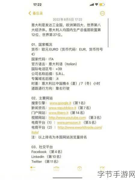 你的人生虽成遗珠，开发截图曝光引热议