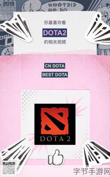 探索 Dota2 国际邀请赛历届冠军的辉煌之路🎮