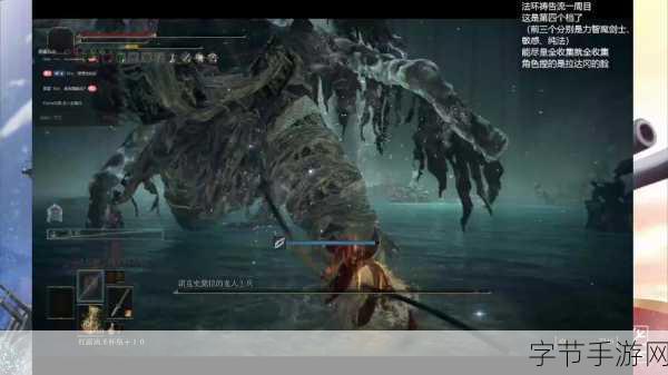 艾尔登法环1.13.2版震撼更新，全面修复bug提升体验