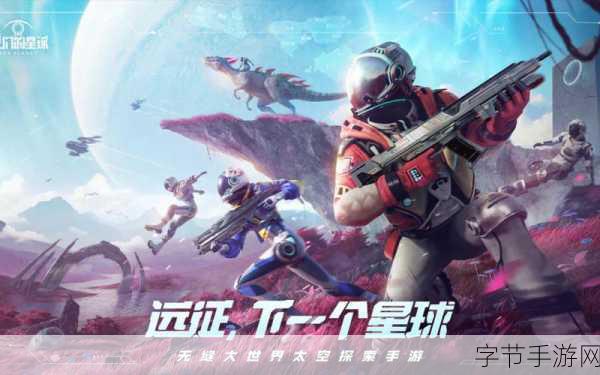 探索星球重启的神秘兑换码🎁