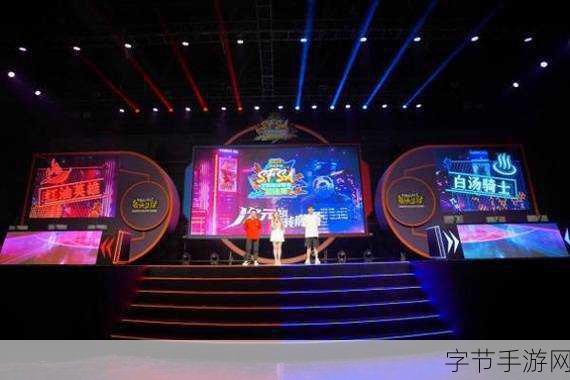 SFSA总决赛燃爆开场，红油英雄力压白汤骑士问鼎巅峰！