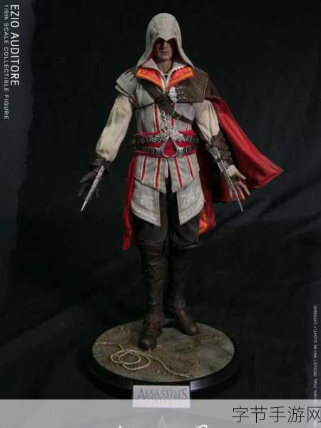 刺客信条艾吉奥雕像震撼登场，1，50比例再现高贵英姿！