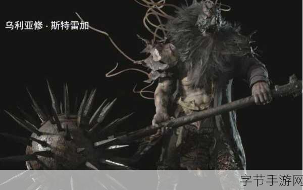 探秘生化危机 8 中 BOSS 最终形态的震撼😜