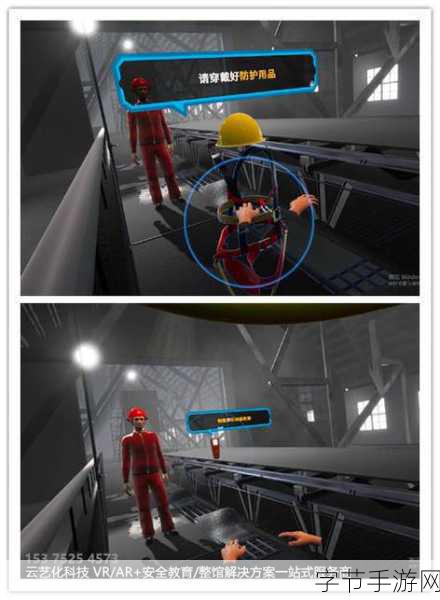 虚拟与现实交织,沉浸式手游挑战你的认知边界