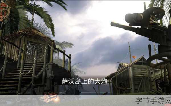 深入探索盟军敢死队 2 的神秘世界