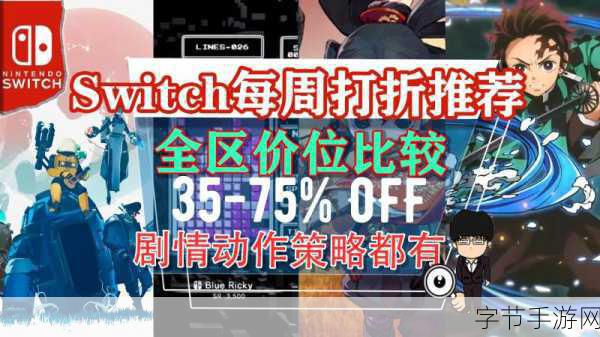 雨魂舞动Switch，11月21日共赴雨中冒险之旅