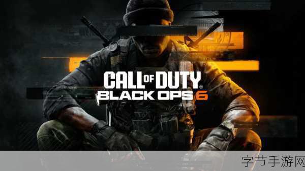 使命召唤 12,黑色行动 3 激战之旅🎮