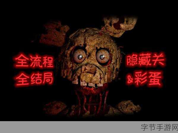 探索永恒梦魇的神秘世界,台词背后的故事😜