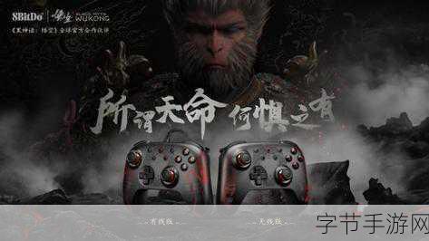 网速爆表！黑神话，悟空新预告成外网网友创意讽刺素材