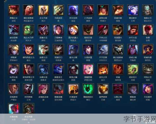 探索 LOLS14 自然之力的神秘属性😜