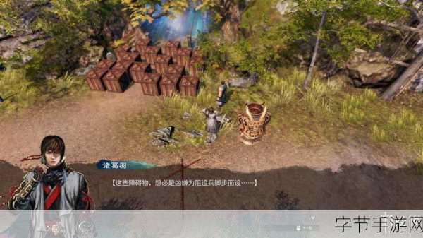 探索天命奇御 2 的奇幻世界