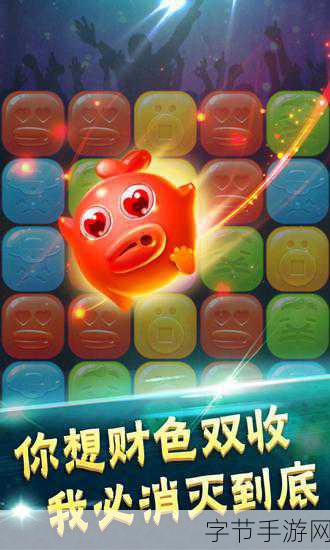 赌博默示录IP手游来袭，挑战你的智慧极限！