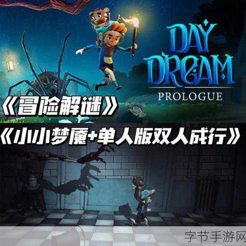 四魂-X星界防御堡垒登陆Steam，点击冒险解谜新体验！