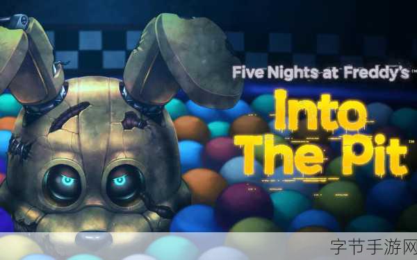 玩具熊的午夜后宫 走进深渊惊悚登陆Steam平台