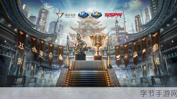 英魂之刃双端电竞赛事落幕，线下夺冠共铸传奇新章！