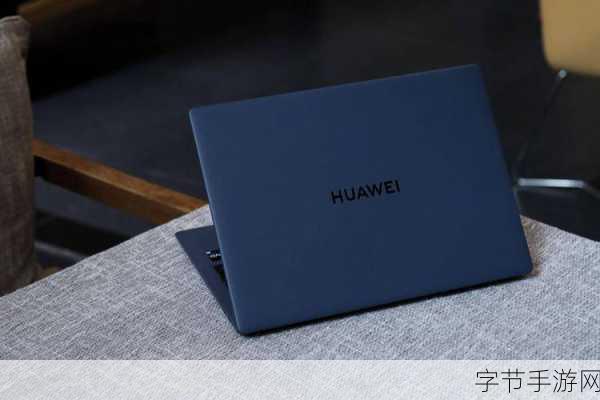 华为MateBook GT 14，游戏创作神器，解锁双面精彩人生！