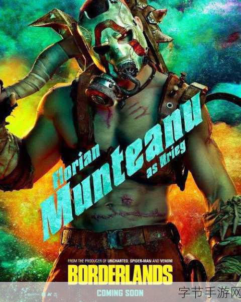 无主之地电影口碑解禁，影评人齐呼烂片，手游玩家如何看？