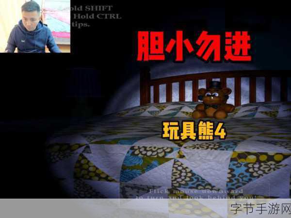 玩具熊的五夜后宫系列新作Steam震撼登场！