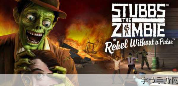 Rebel RoarSteam页面亮相,中文支持引玩家热议