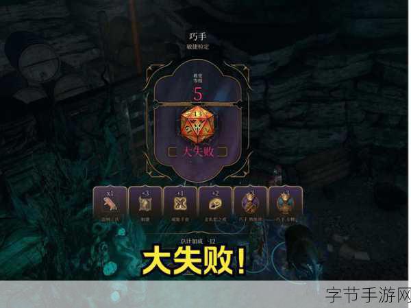 博德之门3玩家注意!拉瑞安发邮件,补丁测试招募新成员