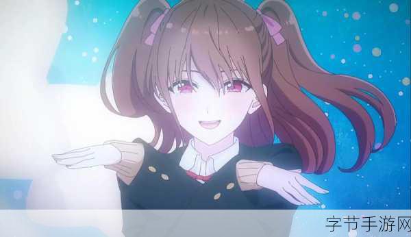 2.5次元的诱惑ED数字版来袭,手游新体验同步解锁!