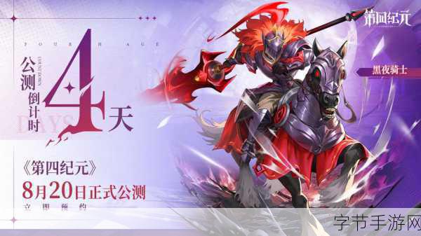 双生恋情密不可分动画快闪登陆新宿，手游玩家狂欢倒计时！