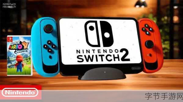 Switch2新希望，第三方巨头携重磅大作来袭！