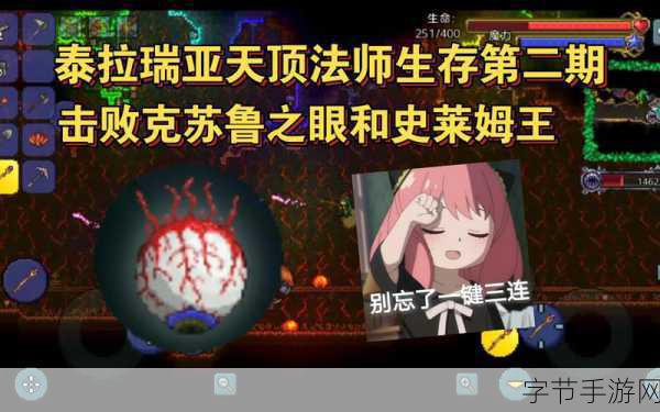 泰拉瑞亚之父秀作品纹身，极致热爱，玩家共鸣新高度！