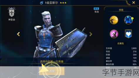 辐射2登陆Switch,经典RPG再现掌上新辉煌