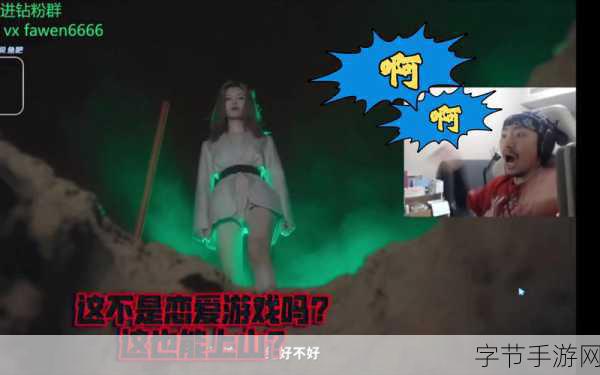 完蛋！我被美女包围了！真人互动游戏主机版震撼登场