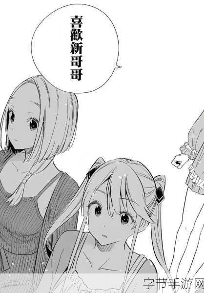 租借女友新作紫云寺家的孩子们PV震撼发布,手游新篇即将开启!