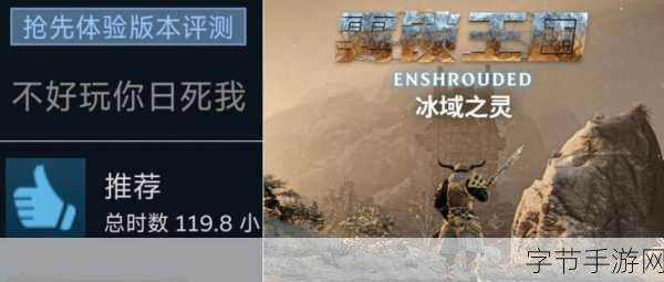 Steam佳作回放或死亡主机版预告震撼发布,手游玩家期待满满!